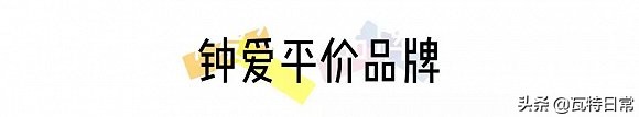 欧阳娜娜穿搭合集来了,欧阳娜娜最新一周穿搭