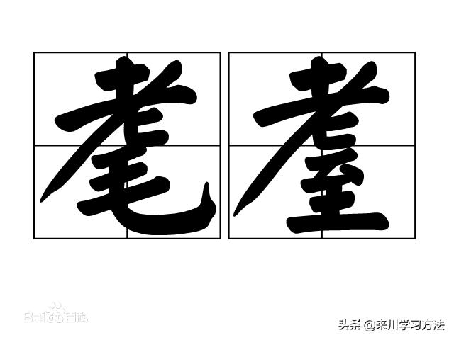 复旦女老师陈果著名的话,复旦陈果老师毒鸡汤