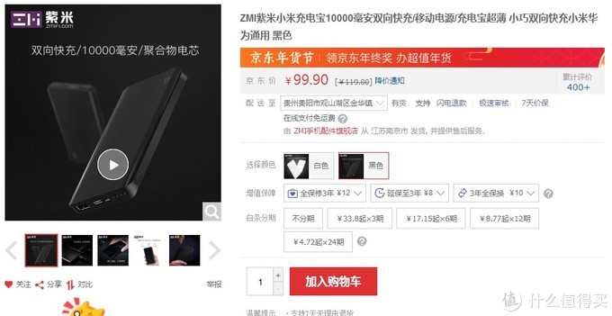 出差旅行必备工具,出差国外必备神器