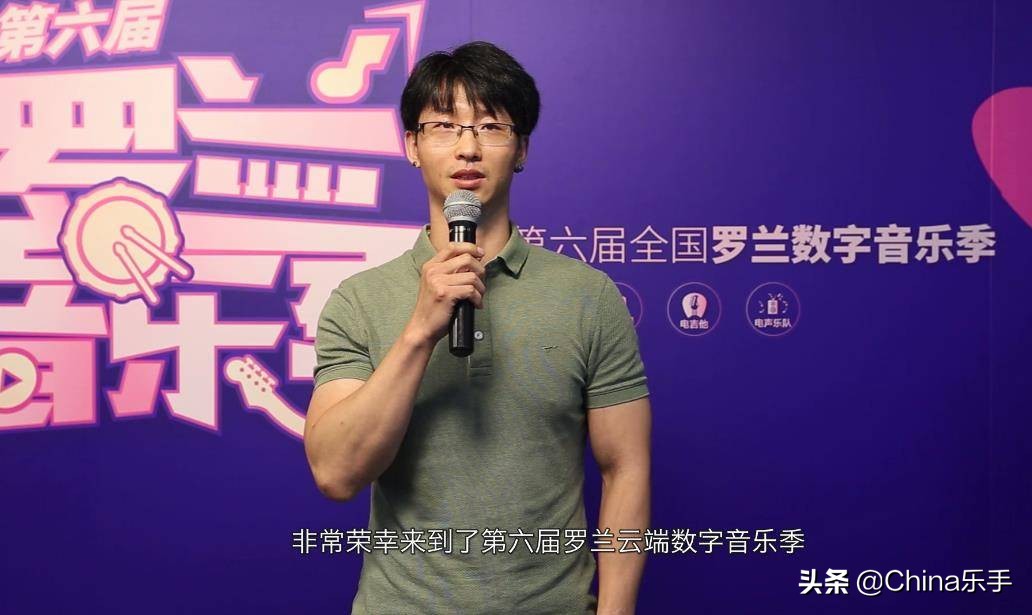 音乐季评委聂晶淼专访：罗兰学员音乐水平越来越高，令人欣慰