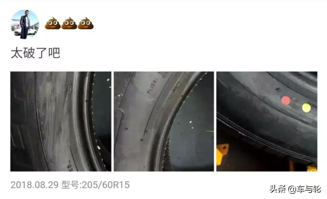 轮胎电商专供款,轮胎哪个电商平台买比较好