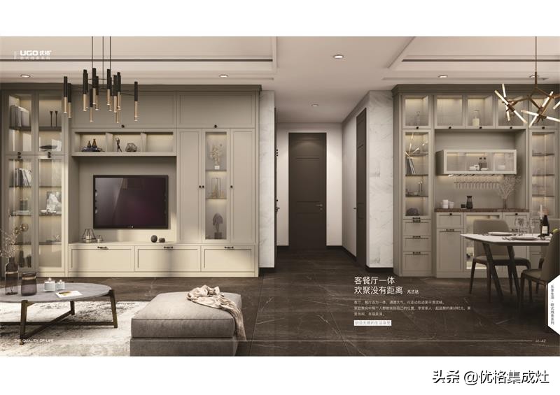优格全屋,优格全屋高端定制