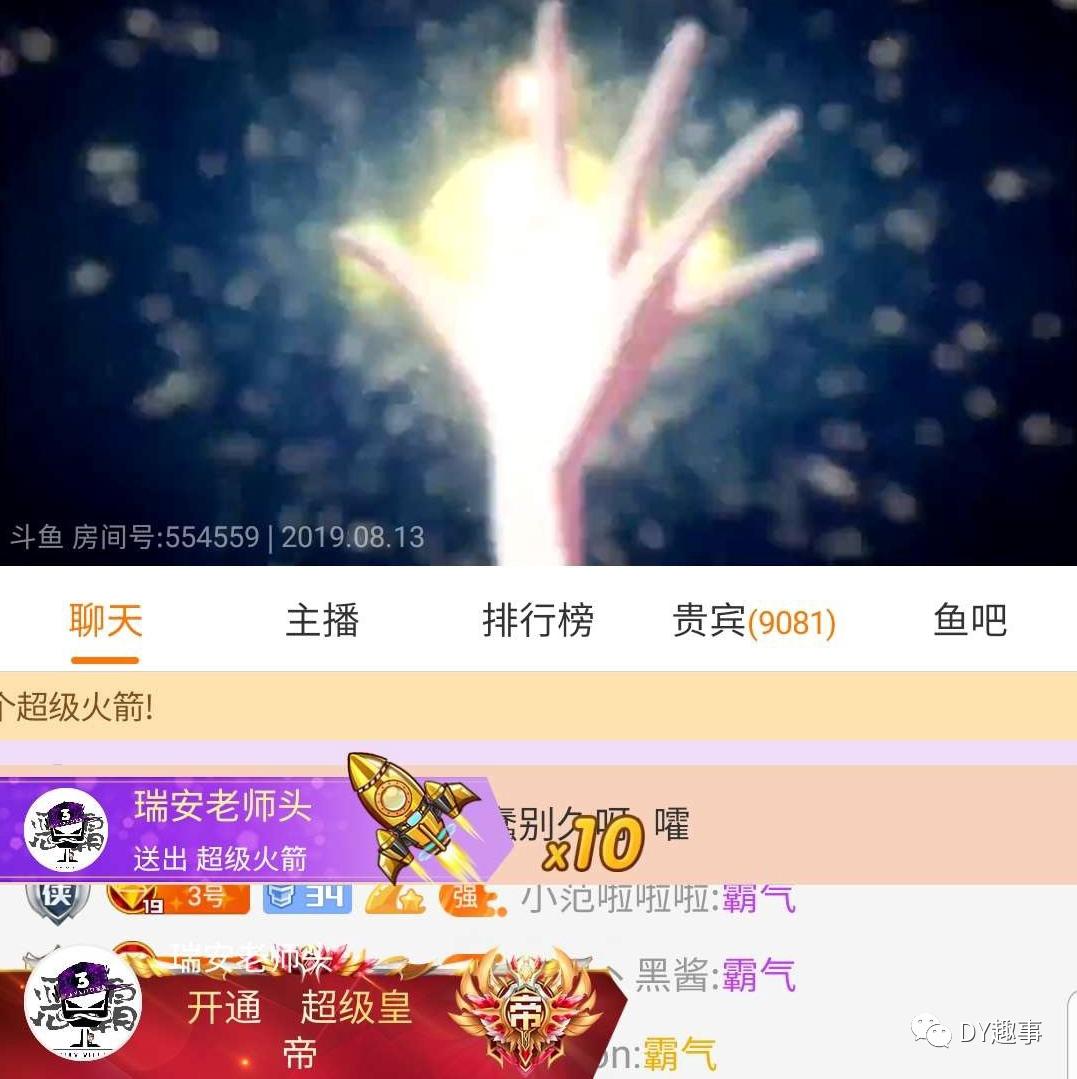 鏂楅奔绁炶豹宄板嘲鐩存挱,鏂楅奔绁炶豹宄板嘲瑙嗛