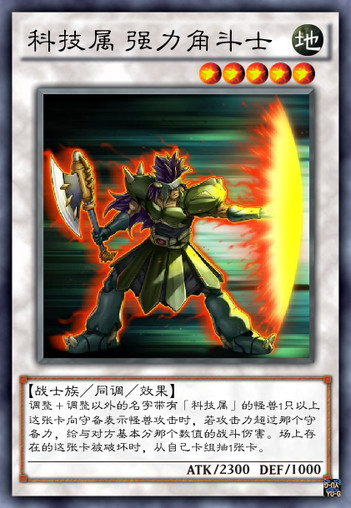 游戏王5ds雪莉vs布鲁诺,游戏王5Ds卡组介绍