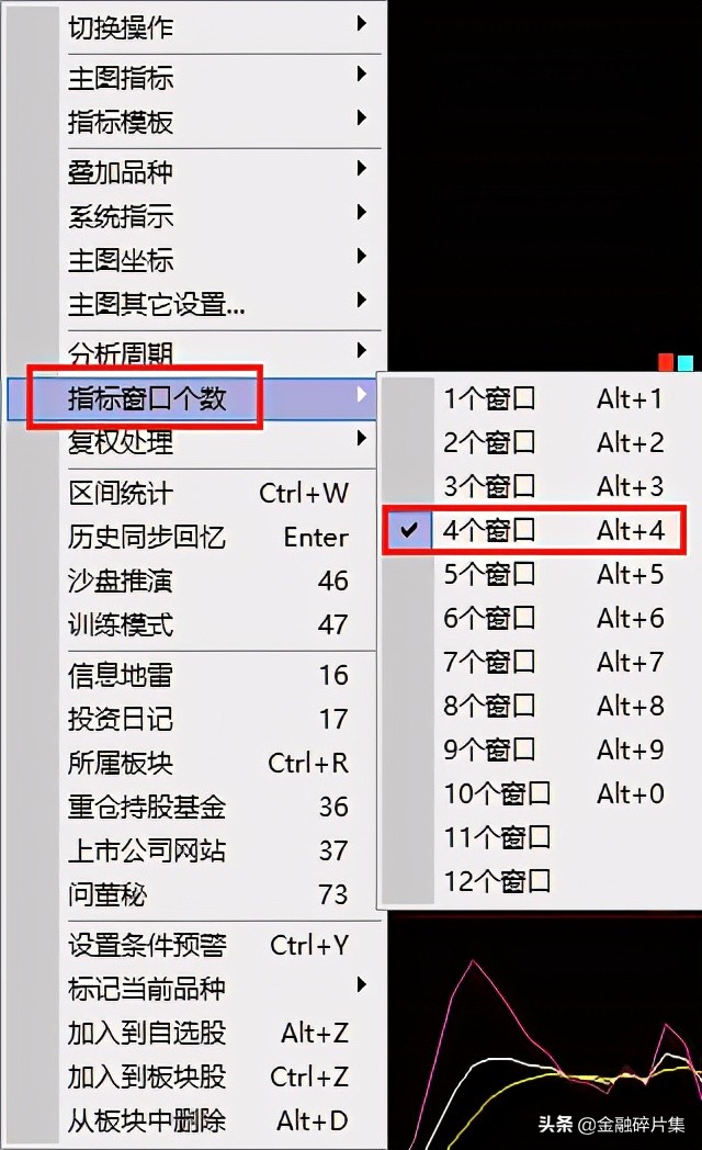 做t+0具体操作方法,做t+0绝密战法