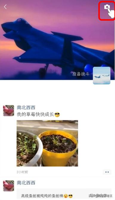 微信朋友圈隐藏bug教学,微信私密朋友圈隐藏教程