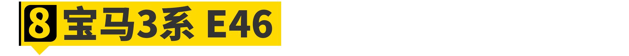 小时候的梦想车终于能买得起了,年轻时的dreamcar都买上了吗