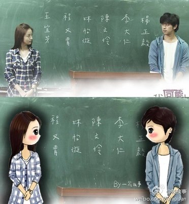 我可能不会爱你程又青和嫂子聊天,我可能不会爱你程又青丁立威分手