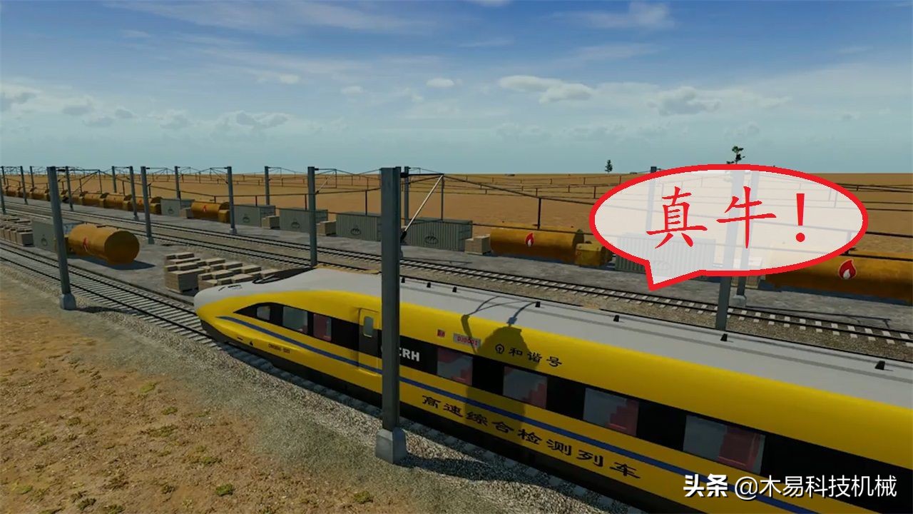 高铁上遇到石头怎么解决,高铁轨道出现石头怎么处理