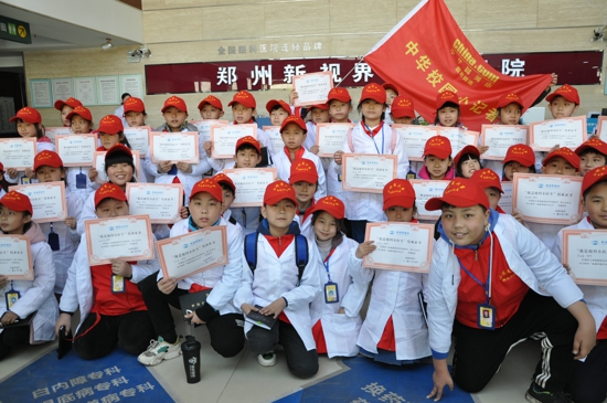 郑州新视界眼科医院,新视界眼科医院郑州