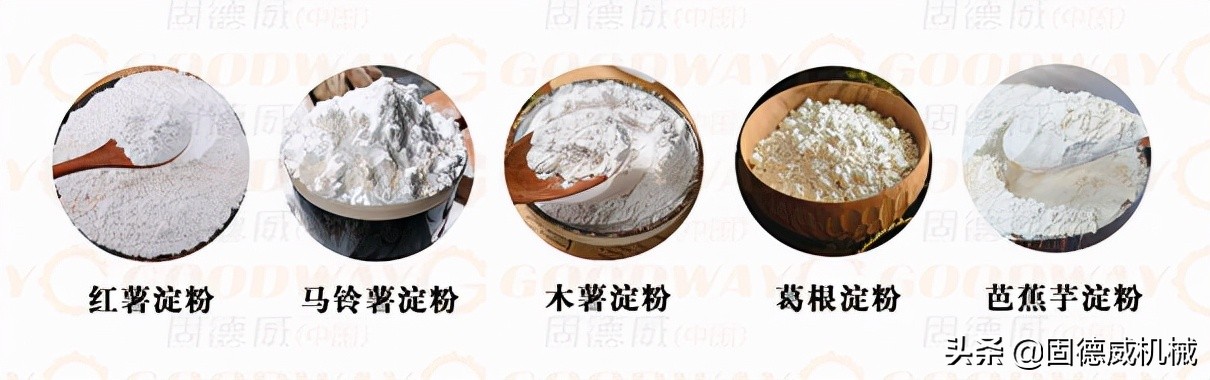 红薯粉条机多少钱一台？哪种工艺的粉条加工设备更适合大众使用？