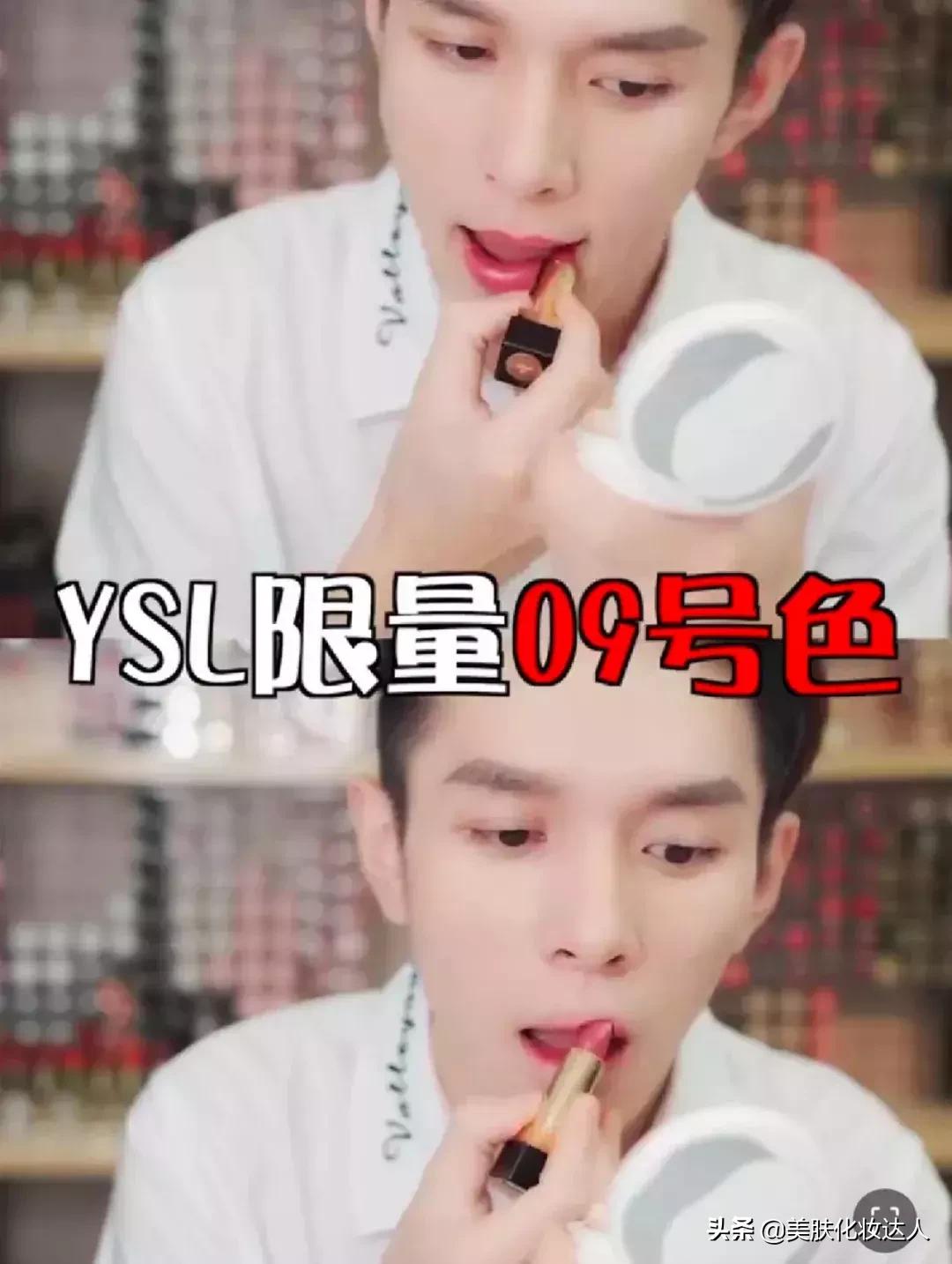 李佳琦OMG口红终极草单！