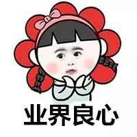 泪目年轻人,泪目的年轻人