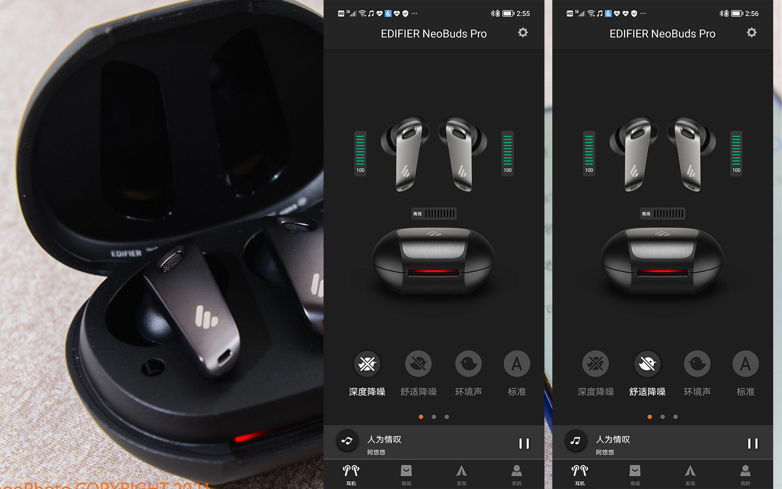 漫步者neobudspro和oppoencox降噪水平,fiilccpro2漫步者neobudspro