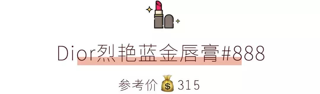 大牌口红哪个最显白,春夏季黄黑皮显白口红大牌推荐