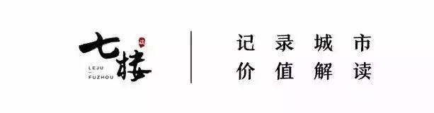 填埋「浪浪浪」，换来「三江文旅城」，福州「陆家嘴」站上风口？