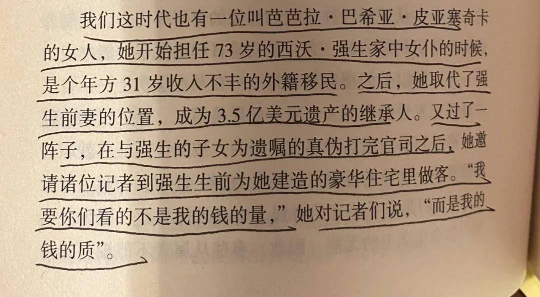 嫁给富豪的柜员空姐,嫁给富豪的柜姐