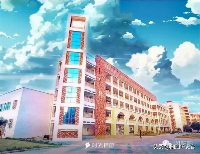 美丽的潮阳,潮阳中英文学校