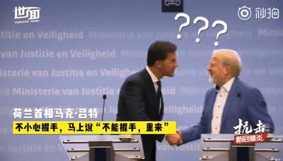 疫情让礼仪悄悄改变，看各国如何“花式”打招呼