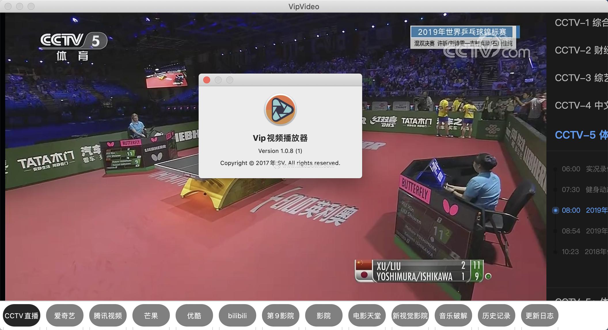 不用vip可投屏的追剧神器软件,免vip追剧软件十大排名