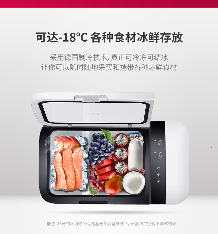 你能以最快速度把冰变成水吗,如何在5分钟之内快速让水成冰