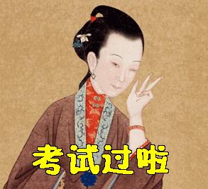 为什么老师改完试卷要画两条横线,老师批改试卷为什么要画2条横线