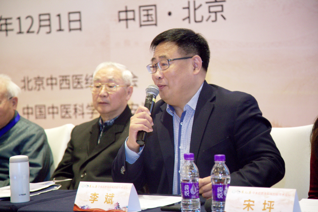 在传承发扬中纪念：朱仁康学术思想及临床经验传承论坛在京举行