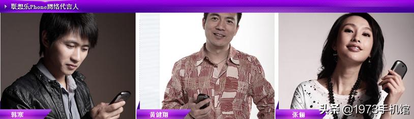 联想手机发展史大全,联想手机发展史2006-2017