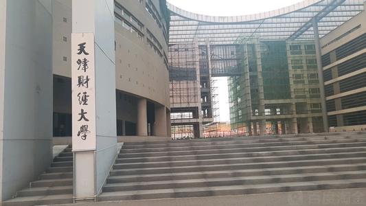 江西财经与南京财经比较,江西财经和安徽财经