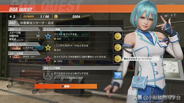 生死格斗6自定义模式,生死格斗6放大招合辑