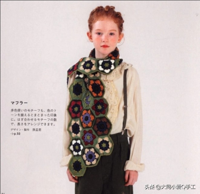 钩针编织好看的毯子,钩针编织一款好看的毯子