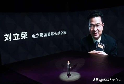 金立负债200亿是真的吗,金立事件最大赢家