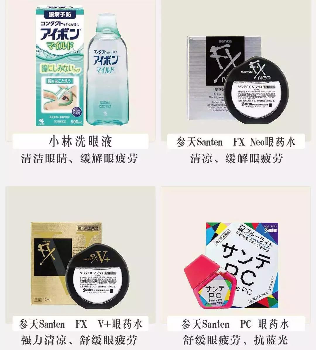 慎买这几款日本网红产品已被禁售,慎买这几款日本网红产品