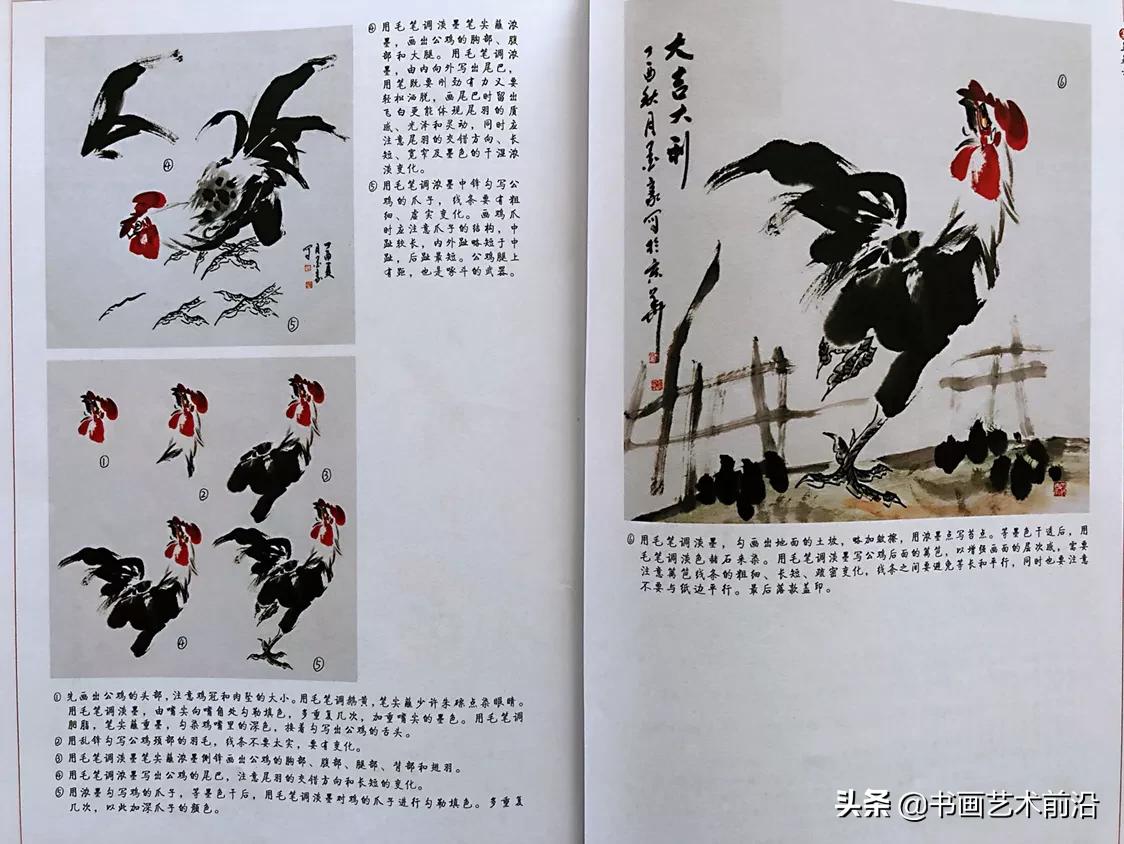 墨豪画鸡全过程,墨豪画鸡创意作品
