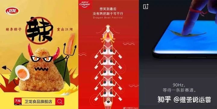 端午节写作文案,端午节品牌借势营销模板