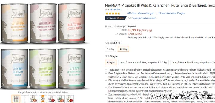 mjamjam罐头400g,mjamjam猫罐头口味推荐