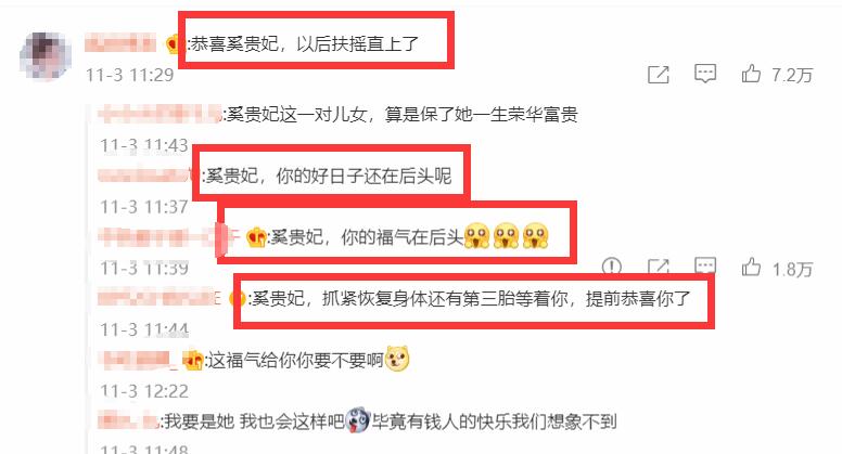 超模天使之路奚梦瑶,超模奚梦瑶怎么摔进豪门