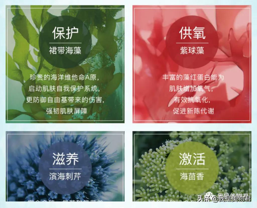 换季补水修护精华水,换季防过敏补水精华