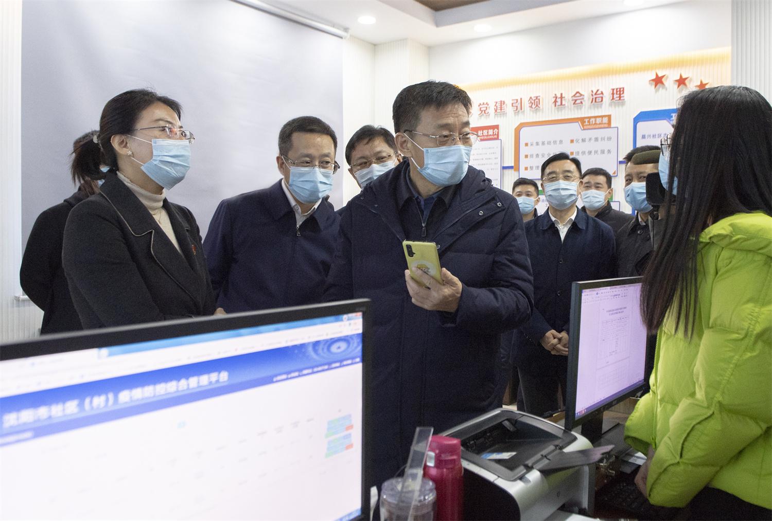 吕志成在沈北新区调研工作时指出：强化系统思维注重融合发展以崭新面貌走出一条高质量发展新路