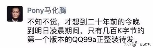 qq账号注销存在安全风险怎么注销,注销qq要多少天才能彻底注销