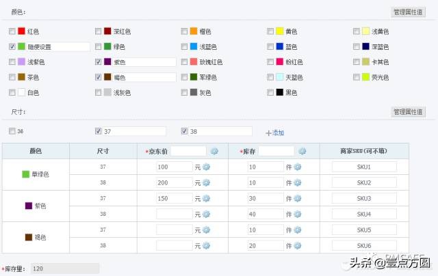 产品派电商平台分析,电商产品设计流程及思路