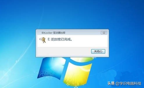win7系统电脑硬盘加密方法,win7系统u盘加密方法