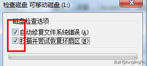 无法复制到u盘显示数据错误,无法复制文件到u盘提示路径太深