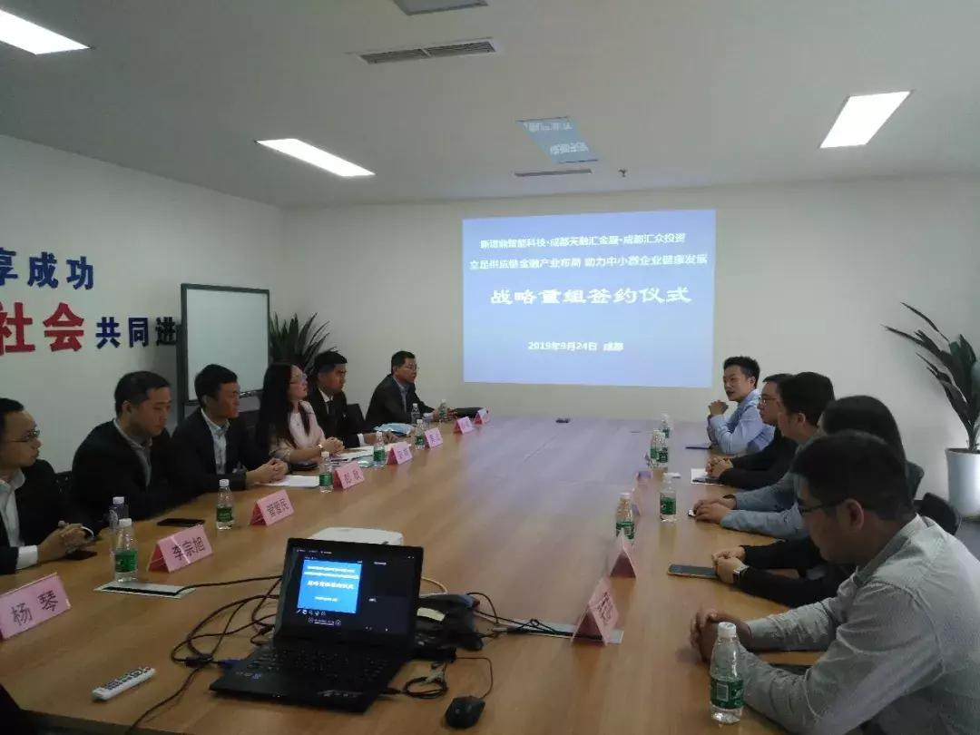 重磅!天融汇迎来“新希望”