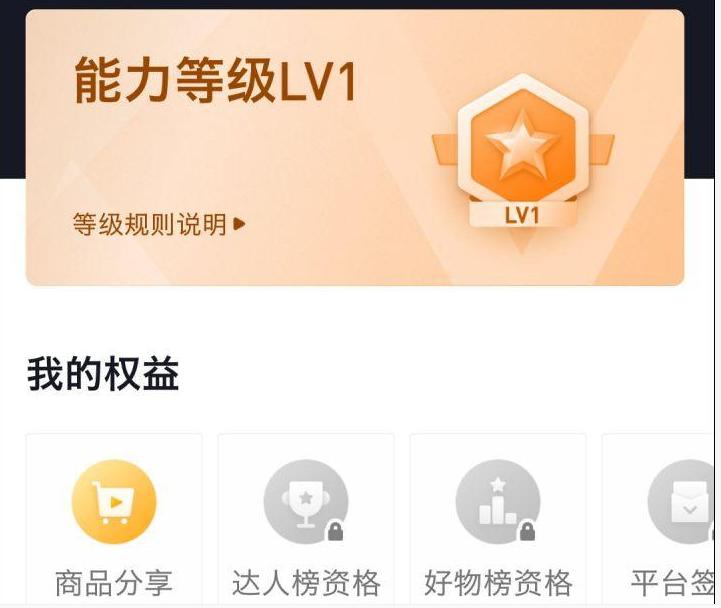 抖音电商为什么可以吊打传统电商,抖音电商近期严打什么