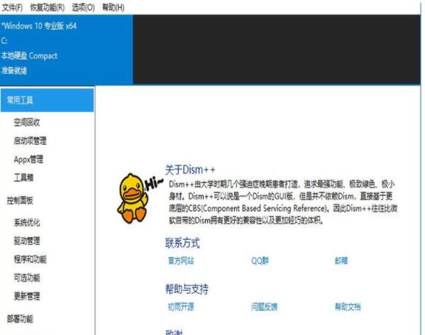 windows装机必备软件,windows11必备软件
