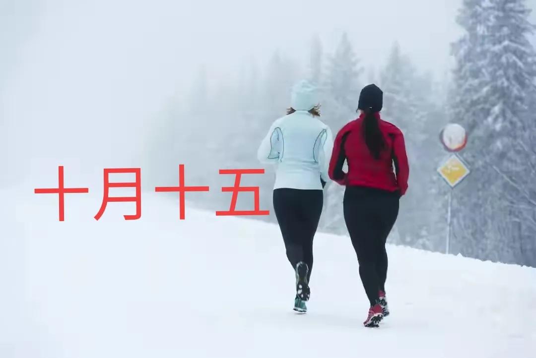 天气预报初冬暖意,明年天气预报大雪时间表