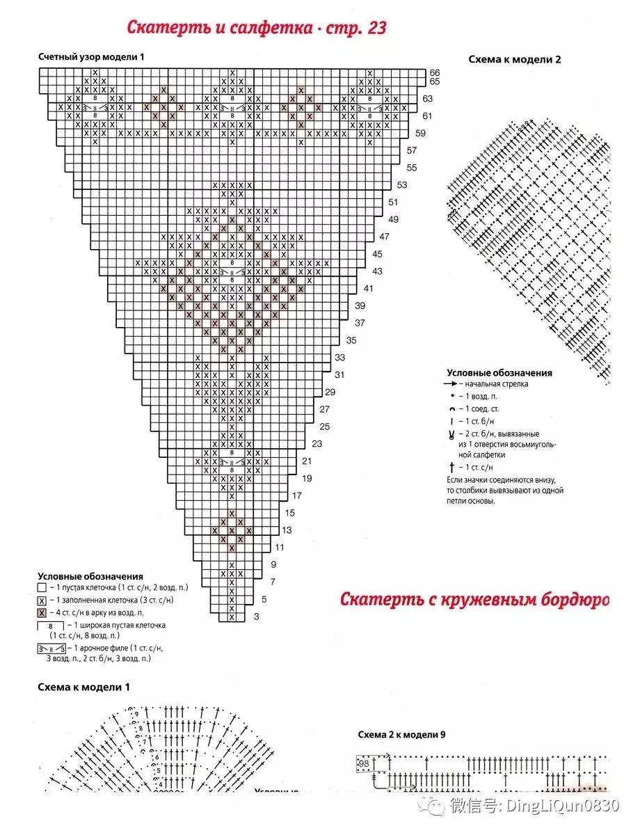 针织桌布最新款,各种尺寸纯棉桌布