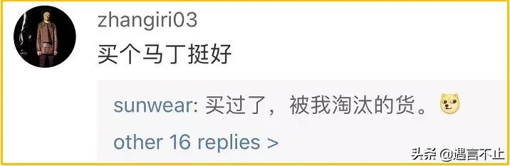 中国顶级黑客，提现500万教训柜员，他劳斯莱斯炫富为何不讨厌？