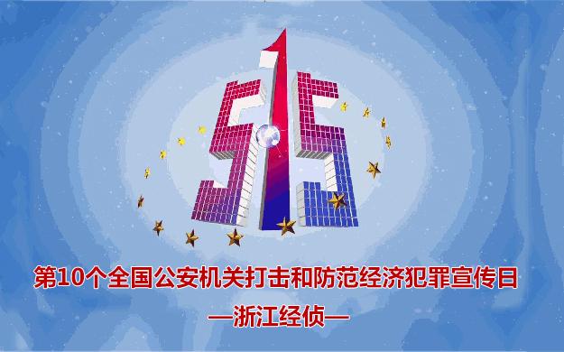 警方打假队破获119起案例,2018年职业打假人被抓有几人